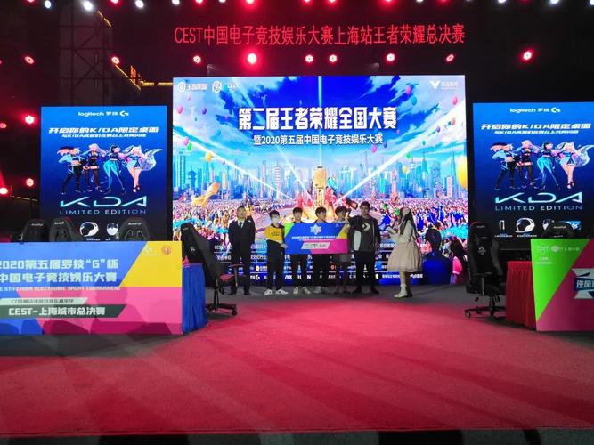 中国电子竞技娱乐大赛cest