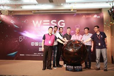 WESG2017中国区预选赛广东站正式启动(图)_新浪广东_新浪网